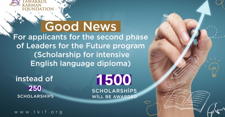 Scholarship for intensive English language diploma